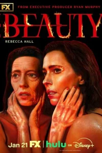 Красота онлайн