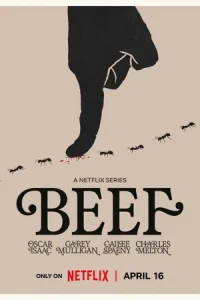 Грызня онлайн