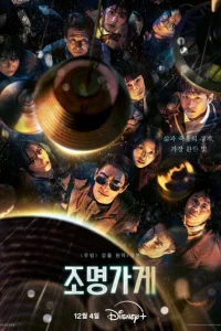 Магазин светильников онлайн